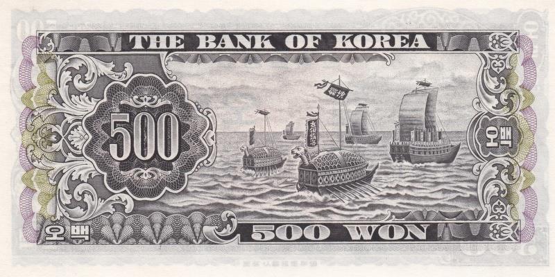 한국, 500원,
60포인트 (남대문), 미사용