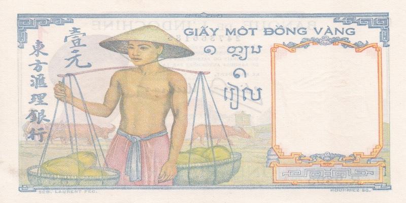인도네시아, 1피아스터,
1932, 미사용
