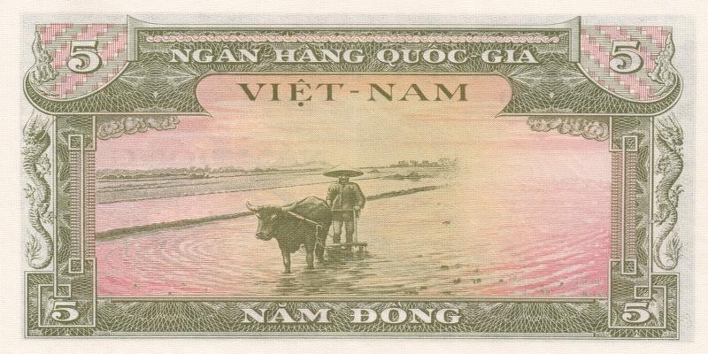 베트남, 5동,
1955, 미사용