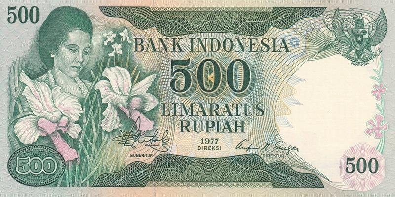 인도네시아, 500루피,
1977, 미사용