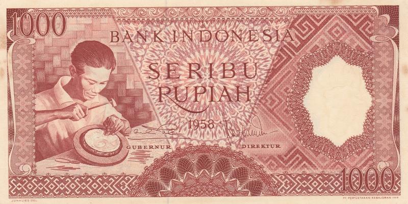 인도네시아, 1000루피,
1958, 극미품