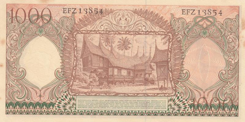 인도네시아, 1000루피,
1958, 극미품