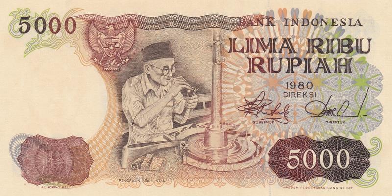 인도네시아, 5000루피,
1980, 미사용