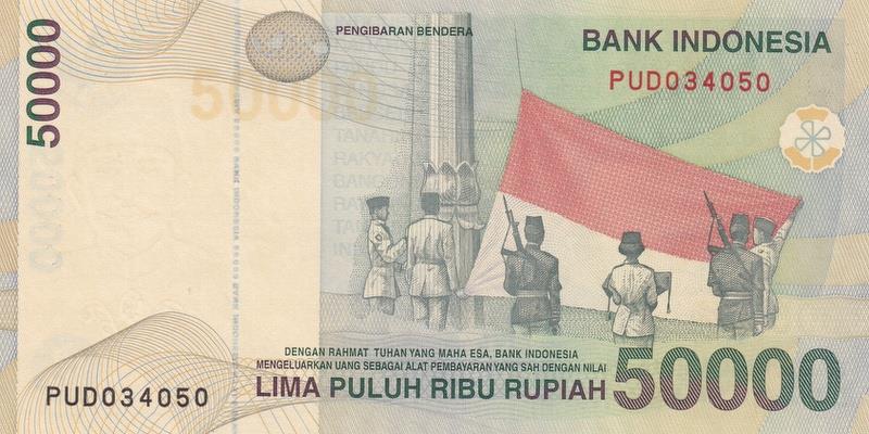 인도네시아, 50000루피,
1999~2001, 미사용