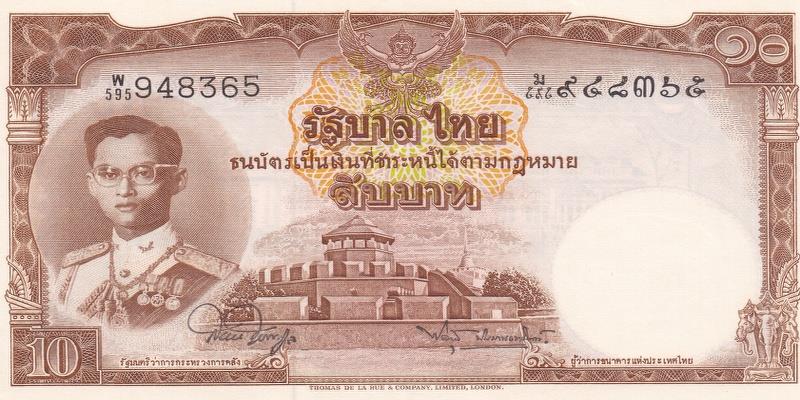 태국, 10바트,
1953, 미사용