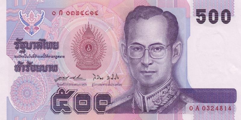 태국, 500바트,
1996, 준미사용