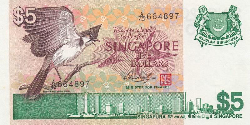싱가포르, 5달러,
1976, 미사용