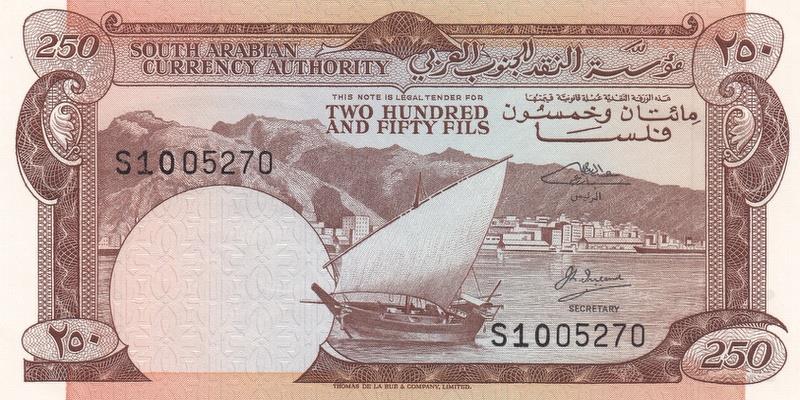 예멘, 250필스,
1965, 미사용