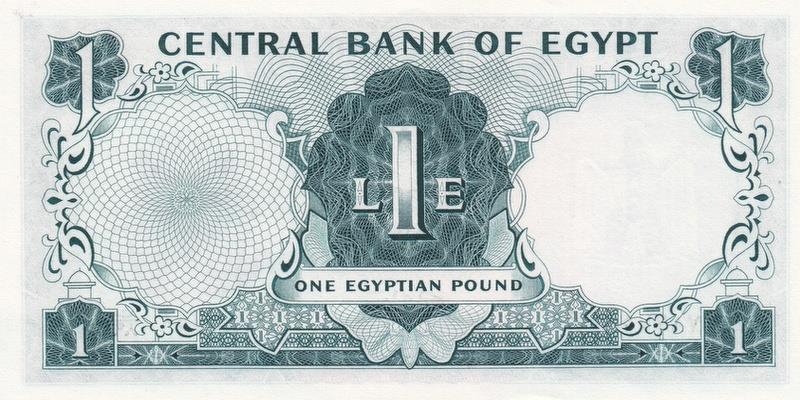 이집트, 1파운드,
1967, 미사용