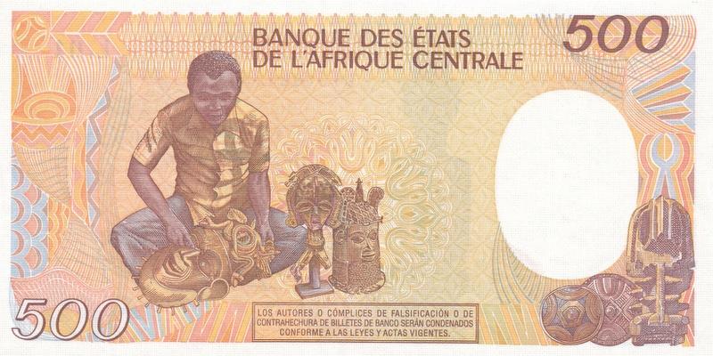 중앙아프리카연합, 500프랑,
1985, 미사용