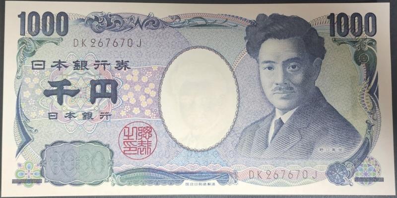 일본, 1000엔,
2004 (부라운번호), 미사용