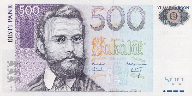 에스토니아, 500크루니,
2000, 미사용